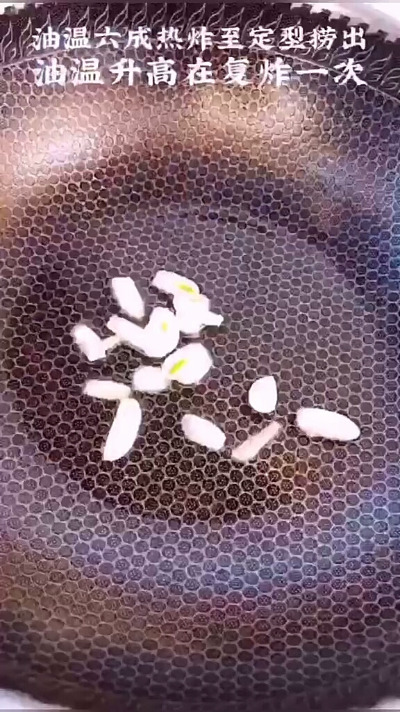 东北锅包肉哦,香!