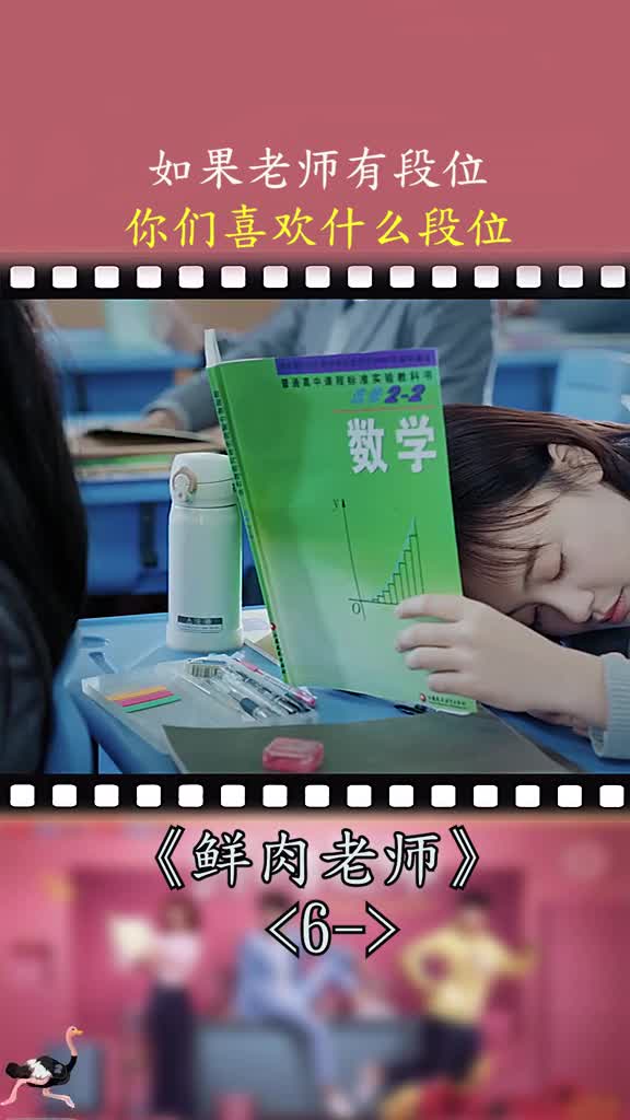 你喜欢最后一个吗?