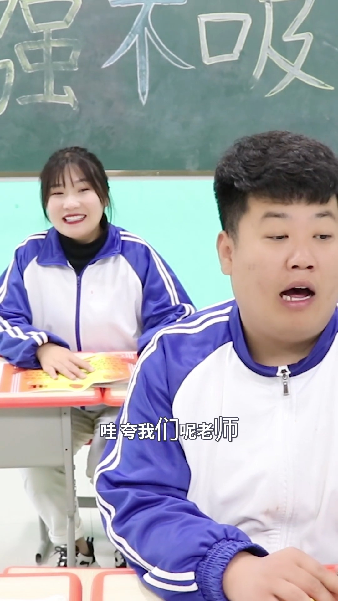 #搞笑段子#老师给学生颁发奖状,没想同学们却要自己写“奖状”,太有趣了