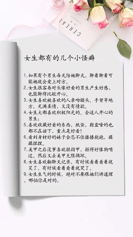 #父爱如山#让你更了解喜欢的女生