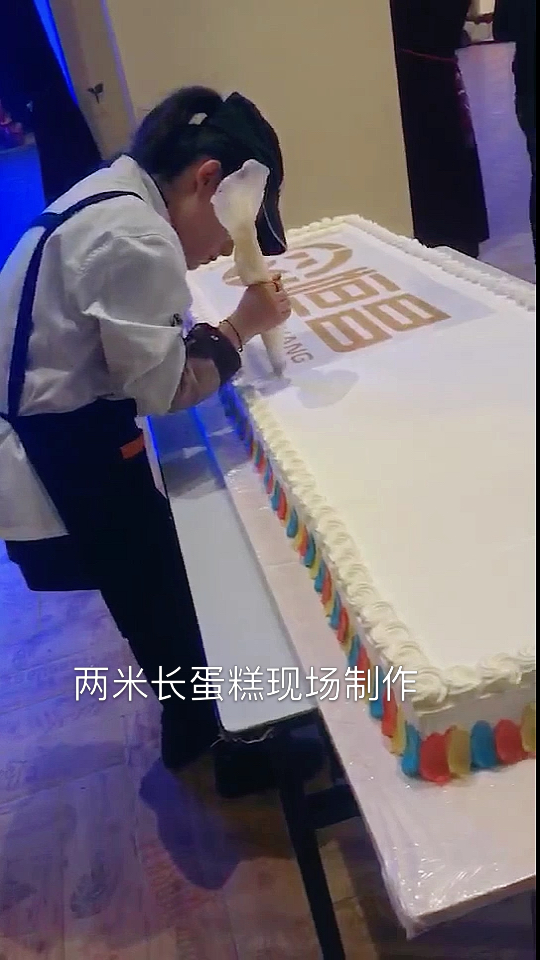 #致敬白衣天使#两米长蛋糕现场制作