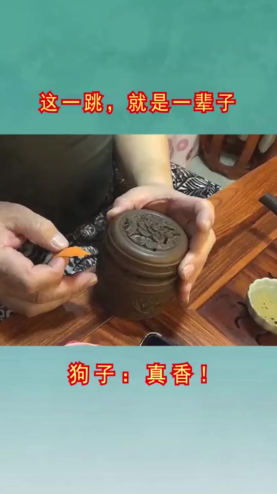 #搞笑段子#狗:感谢老铁送的蛐蛐,接下来表演铁锅炖自己!