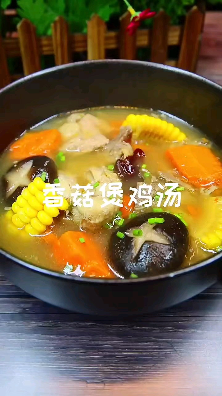 天下第一省事炖鸡汤,不会做饭也可以分分钟搞定,你会了吗?