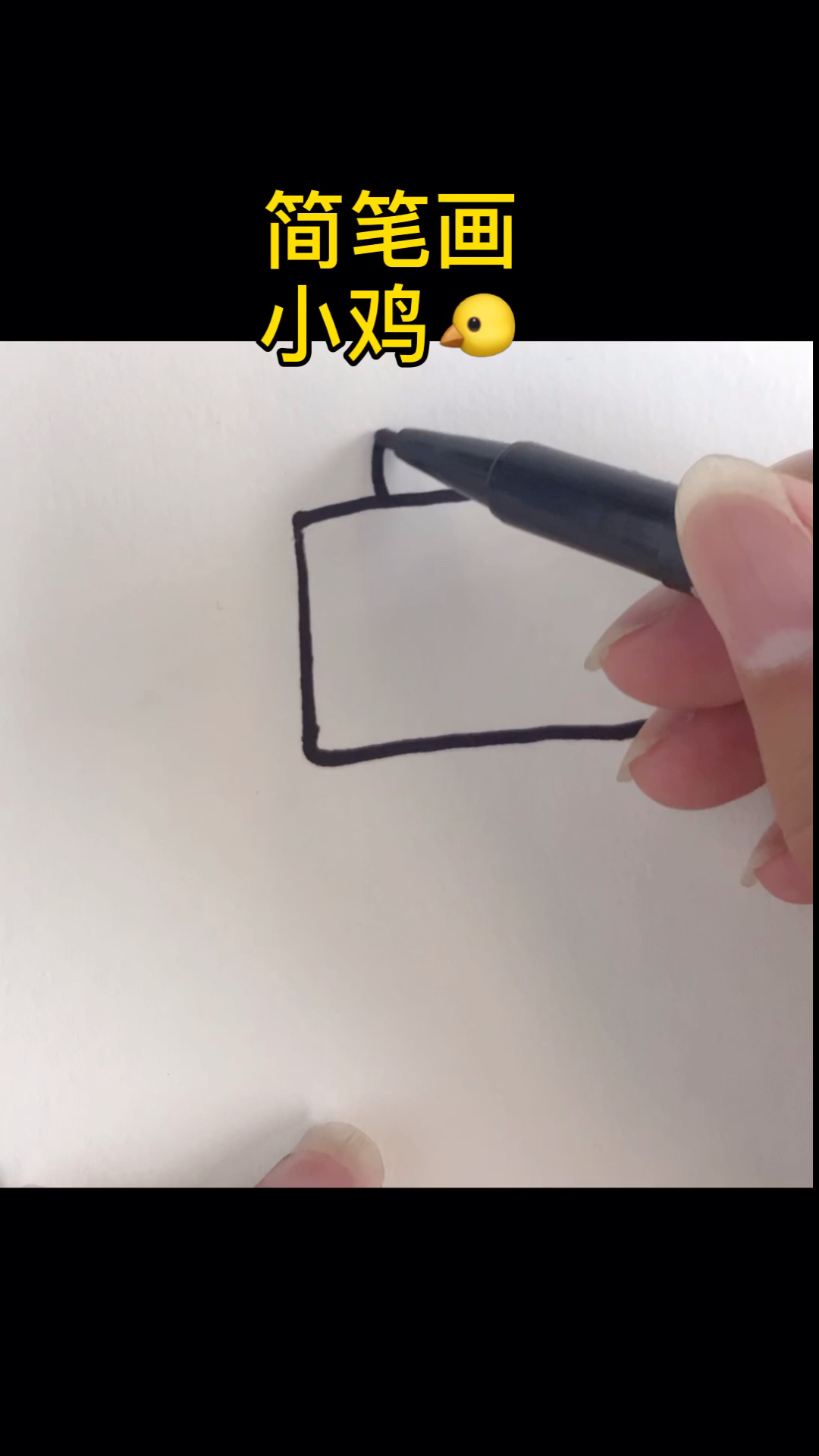 #寻找最牛手艺人#简笔画小鸡,简单,萌萌哒,很可爱有没有,这么牛的小鸡你见过吗!