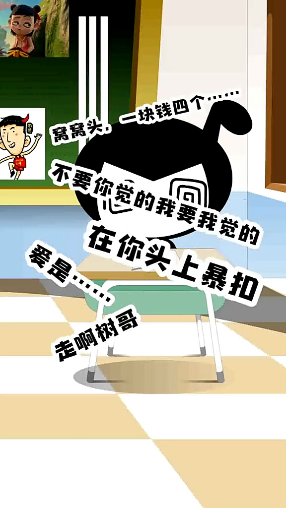 脑子里都是什么?