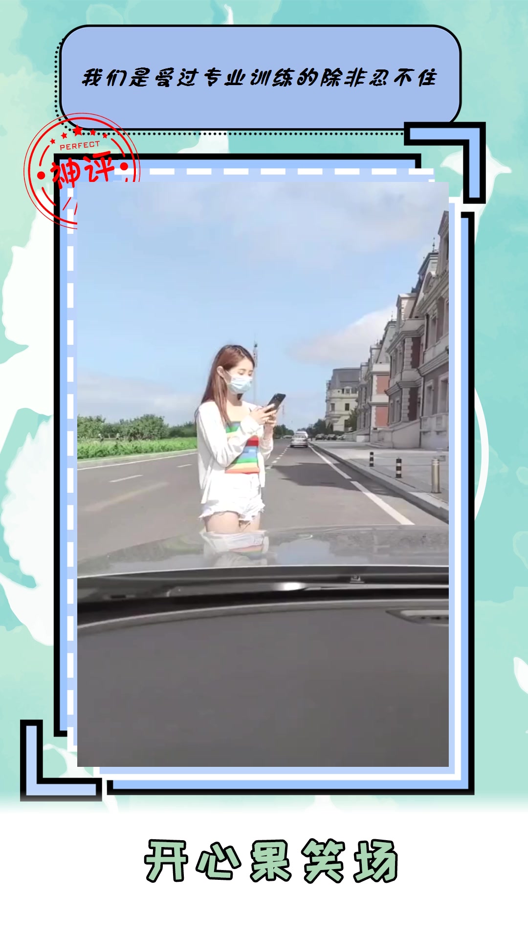 #搞笑#听说女人结婚后只会说一个字三年前花重金娶的媳妇现在竟变成了这样