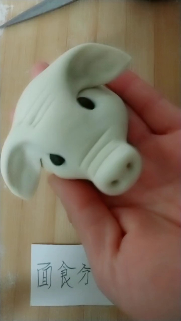 面点小猪做法