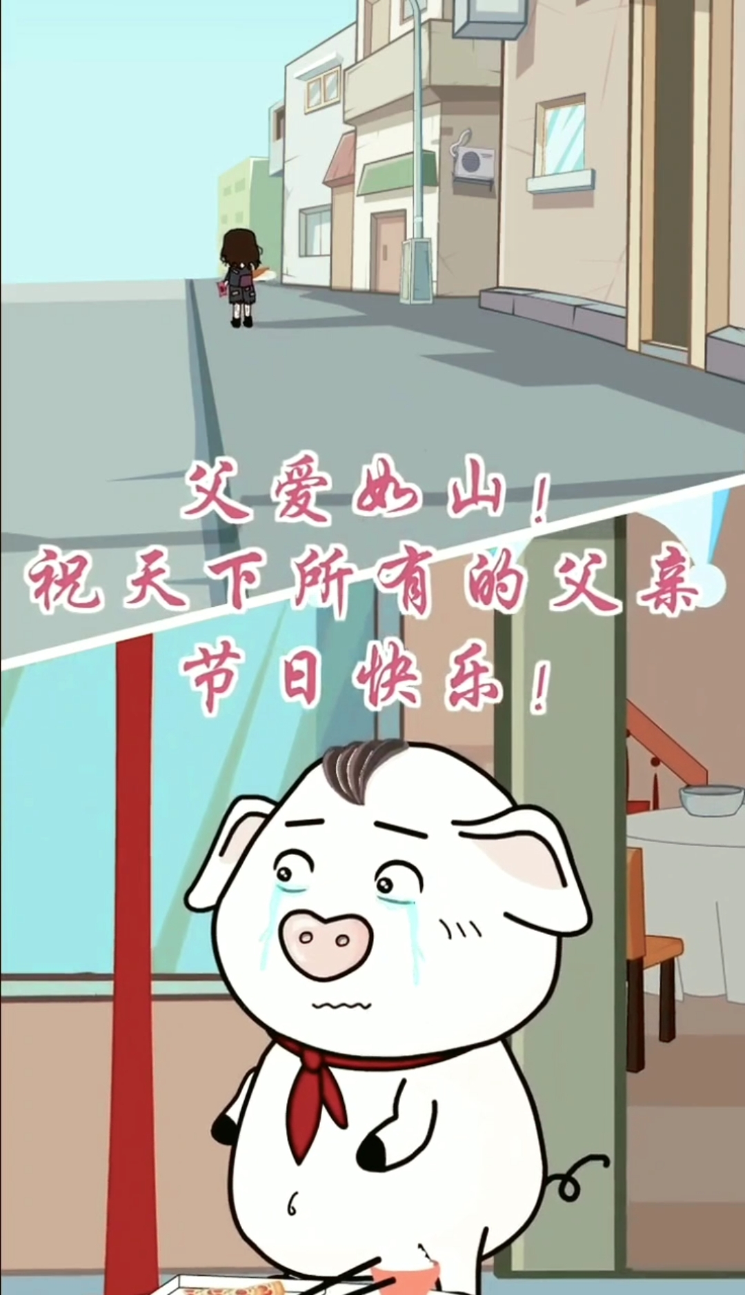 #vlog日常#猪屁登 