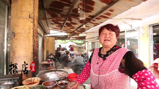 #美食#枣庄南石大集丸子汤