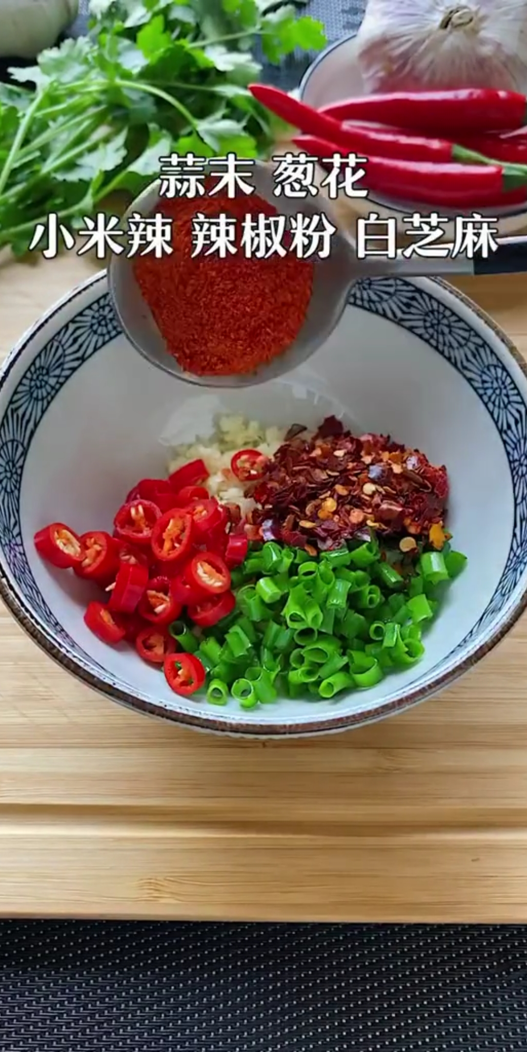#秀出我的家乡味#在家吃火鍋,自己調蘸料
