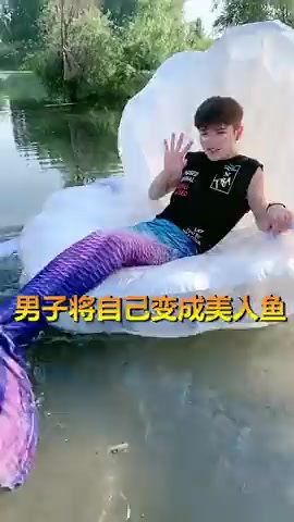 男子从小痴迷美人鱼,长大后将自己变成美人鱼,整天呆在水里!
