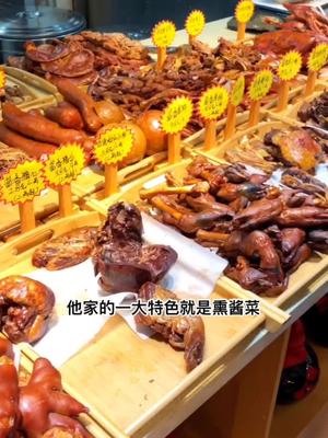 #呼和浩特 #青城起来 晚上东北菜走起来啊?不吃饱怎么有力气减肥!