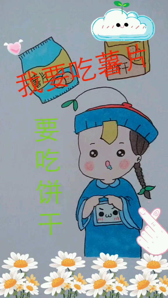 超萌超可爱的小姜丝,你喜欢吗
