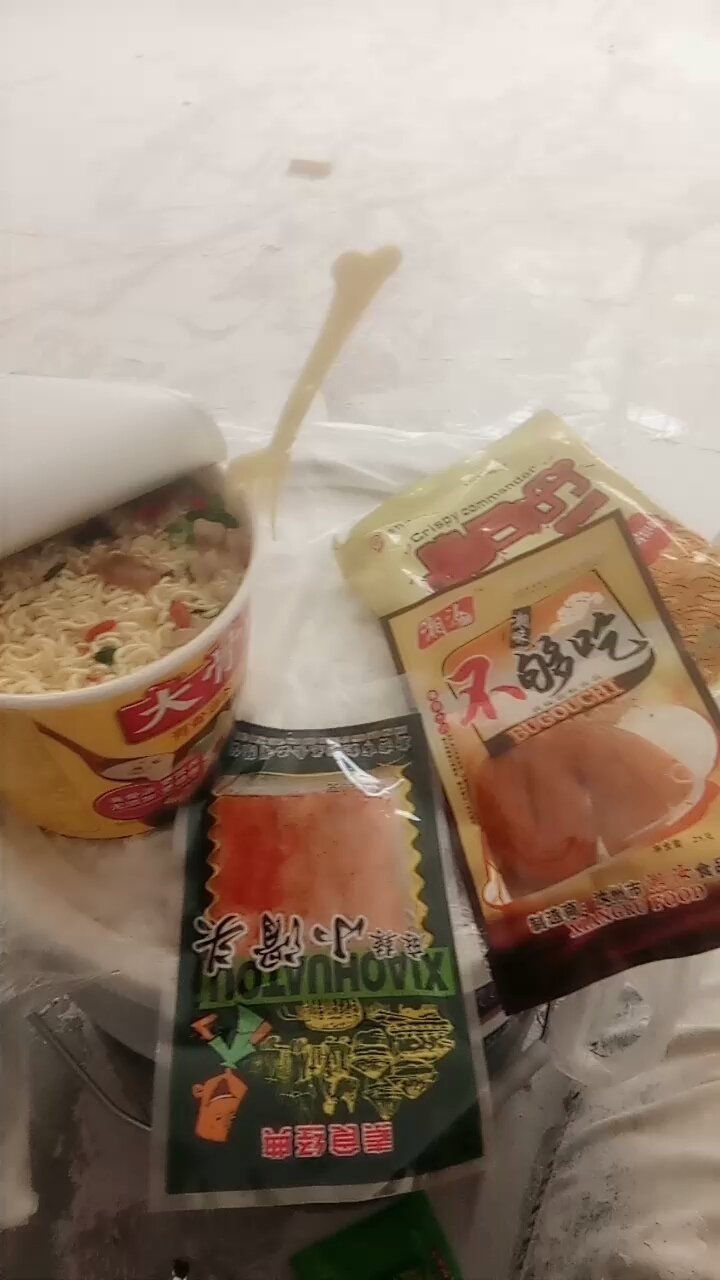 生活也挺好的,方方面加干吃面,还有辣条相伴。吃完继续上班。