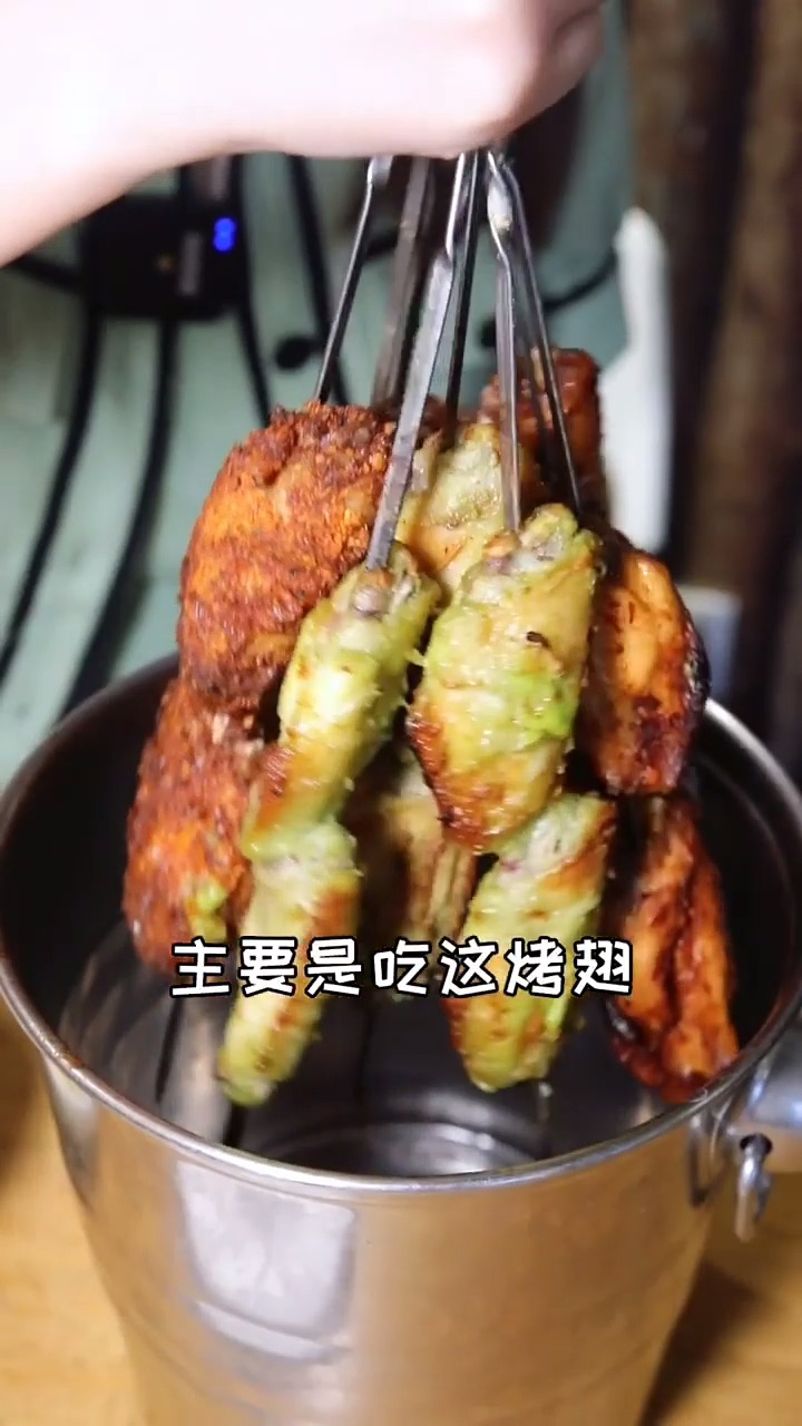 老北京胡同里的BT绿鸡翅,满满一大桶,颠覆味觉的体验!#快乐端午#开吃吧