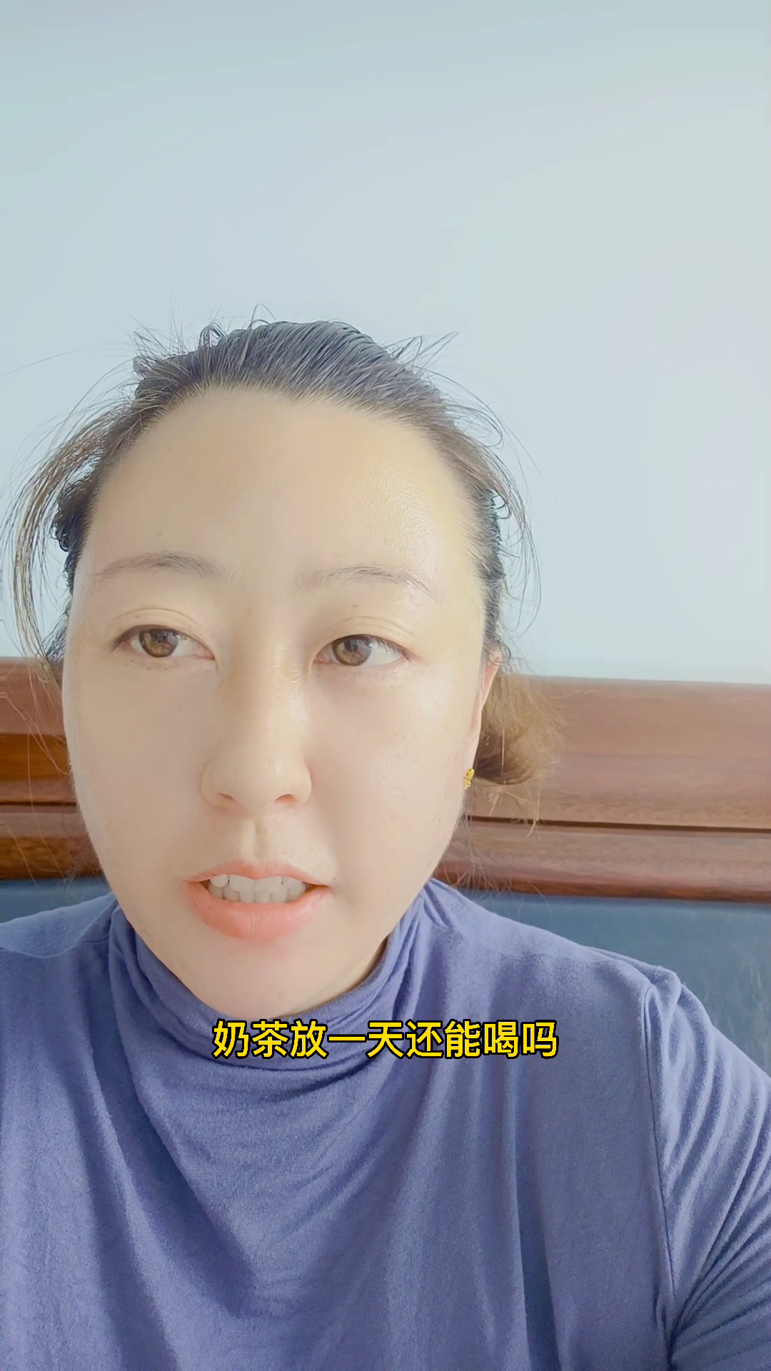 奶茶放一天还能喝吗 