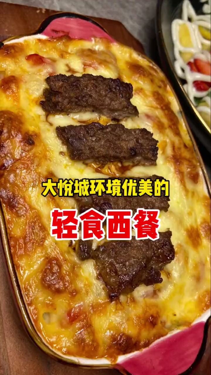 #独竖一知##好种草#大悦城环境优美的轻食西餐