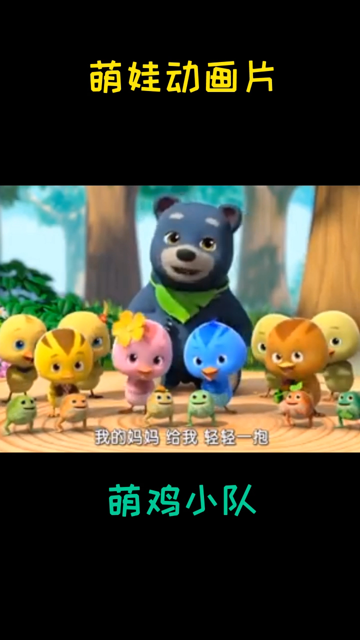 #vlog日常#漂亮的小鸡