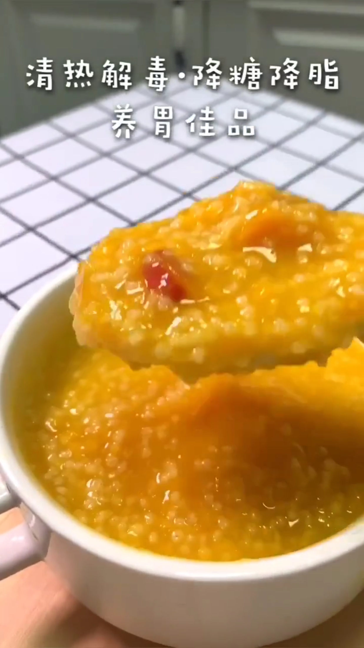 好吃的南瓜粥