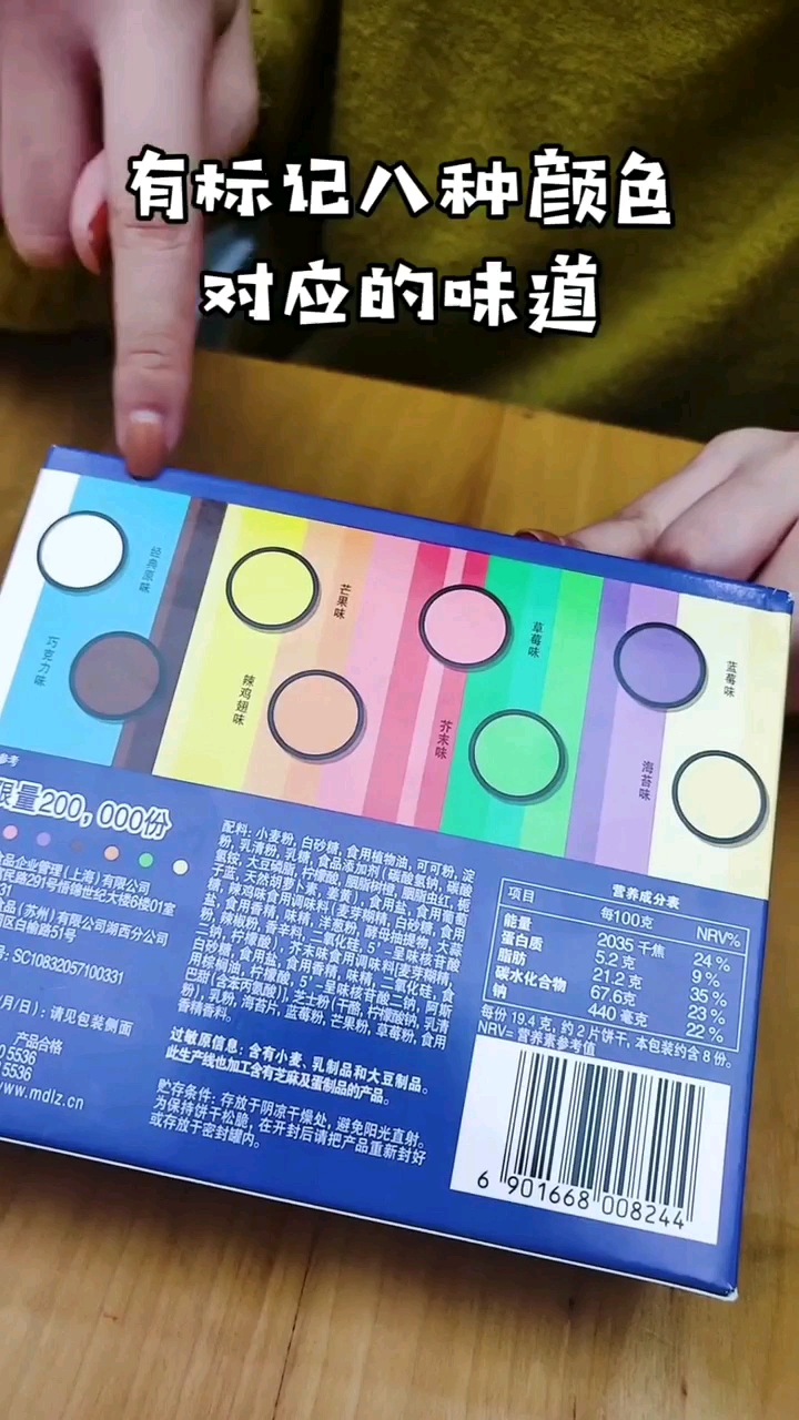看了这么多口味的奥利奥,你喜欢吃那种口味呢