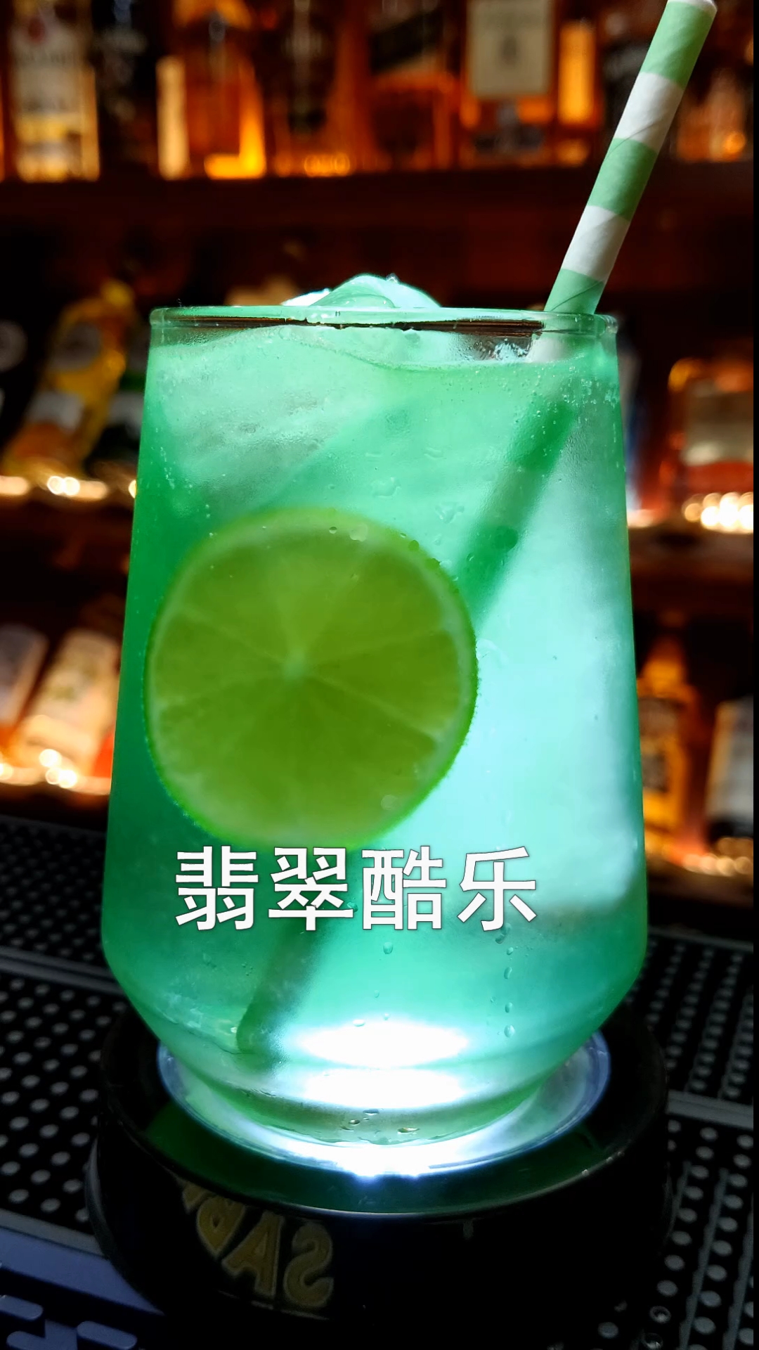 #镜头里的秋天#翡翠酷乐鸡尾酒,有没有想让自己醉的时候???都是因为什么呢???