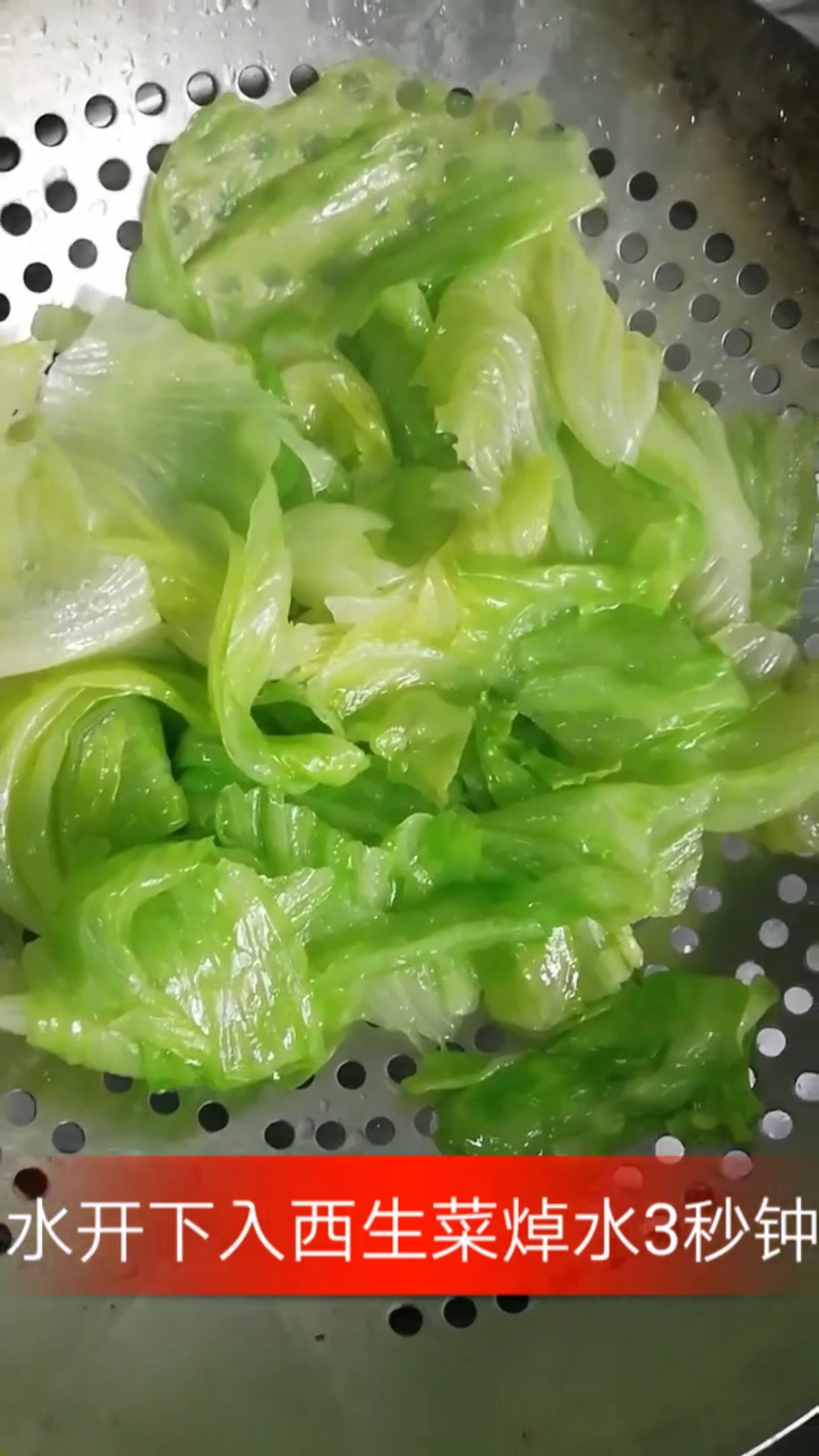 #我要上热门#简单又美味的《白灼西生菜》制作过程分解你学会了吗