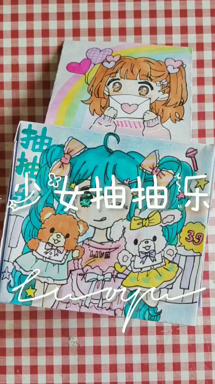 少女心的卡通贴纸适合年龄的女孩