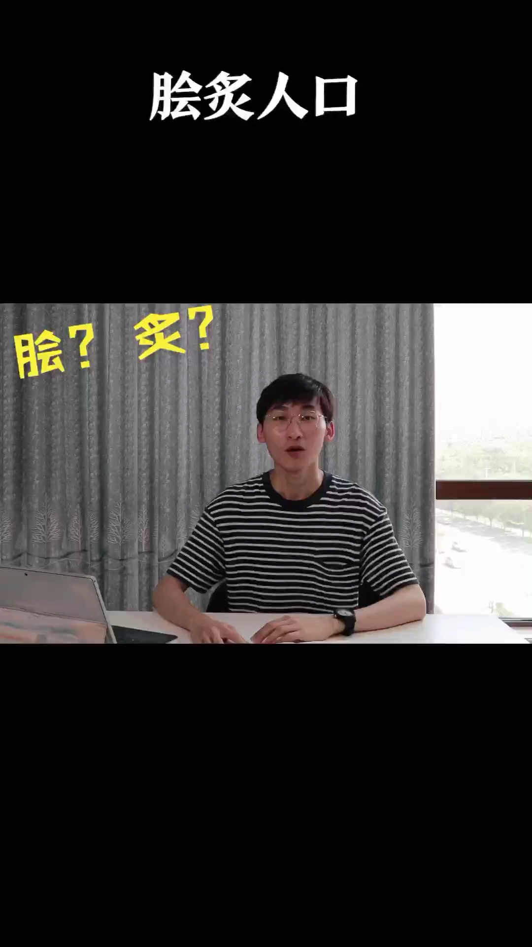 #万物皆可烧烤#你喜欢吃“鱼脍”吗？