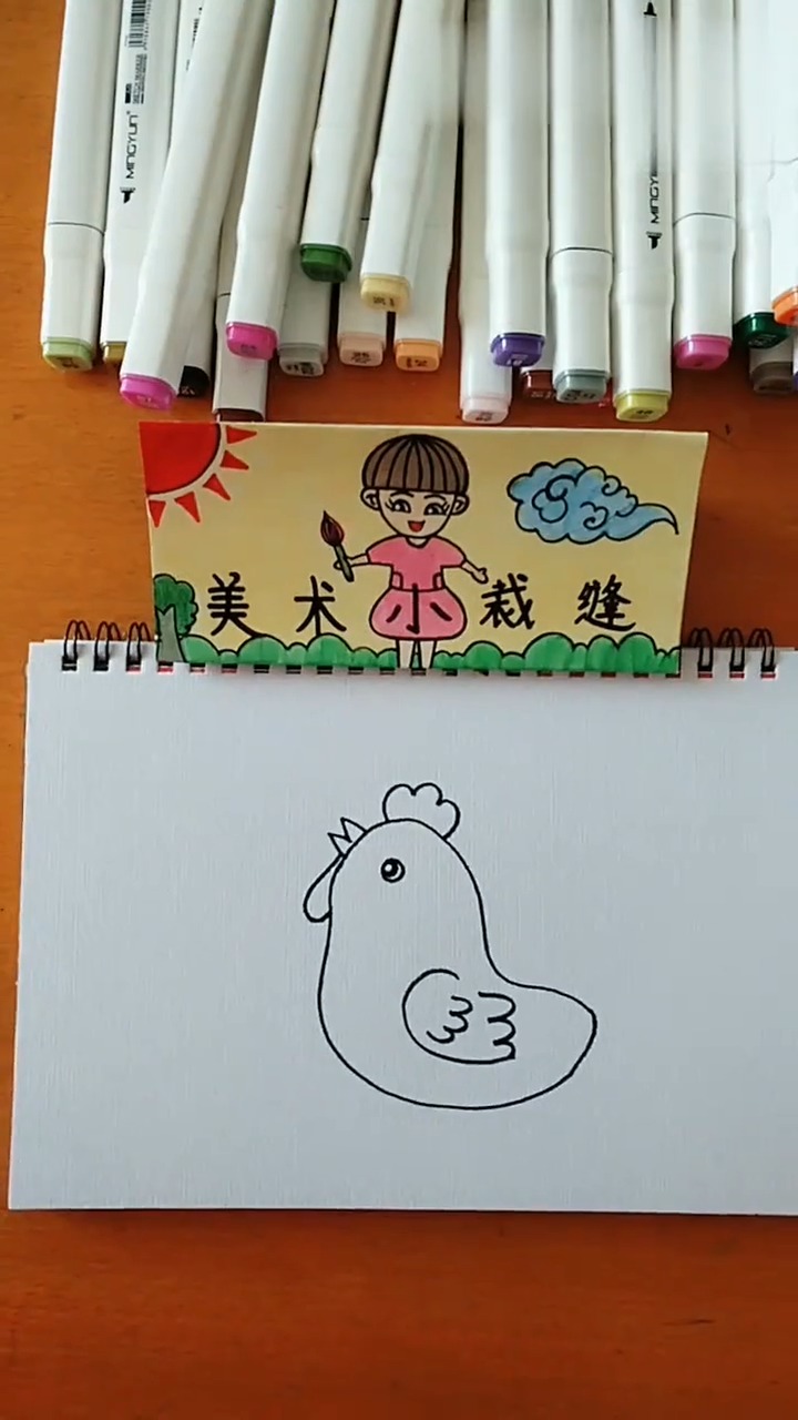 #娱乐#大公鸡早早起