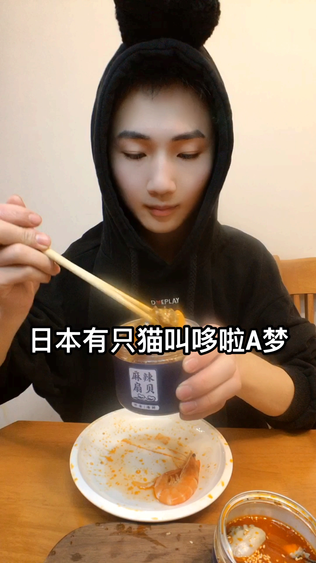#美食#中国的喵,叫什么了?