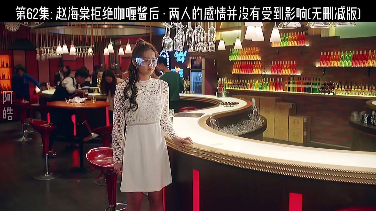 赵海棠还算个爷们儿!咖喱酱也看得开!