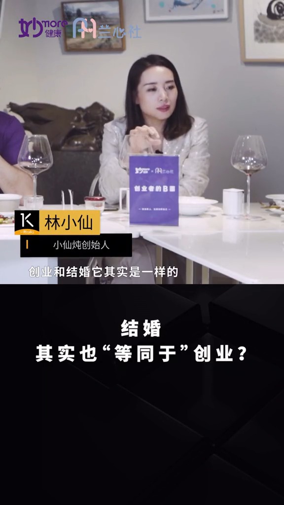 结婚,其实也“等同于”#创业?#夫妻 #婚姻