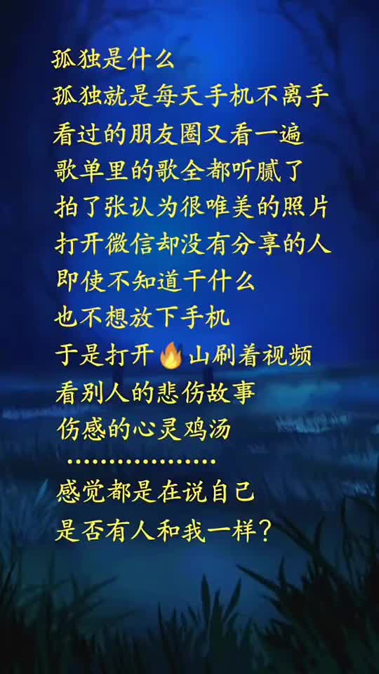 很值得看,人生的路不好走,这些话受益匪浅