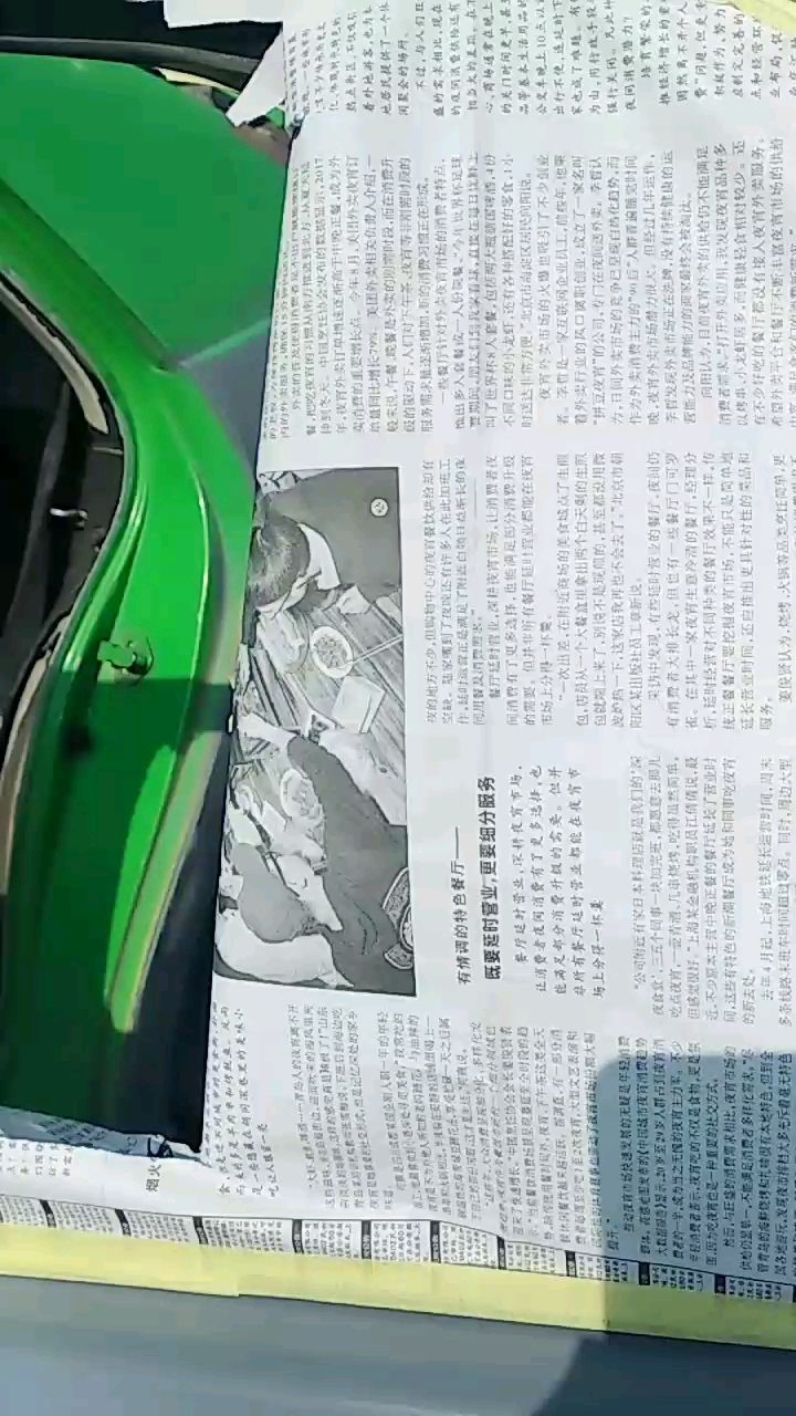 烟火中国协会发布的数据显量同比增长79%,美团外卖相关负责人介绍地怨民提供了。级的阻动下,