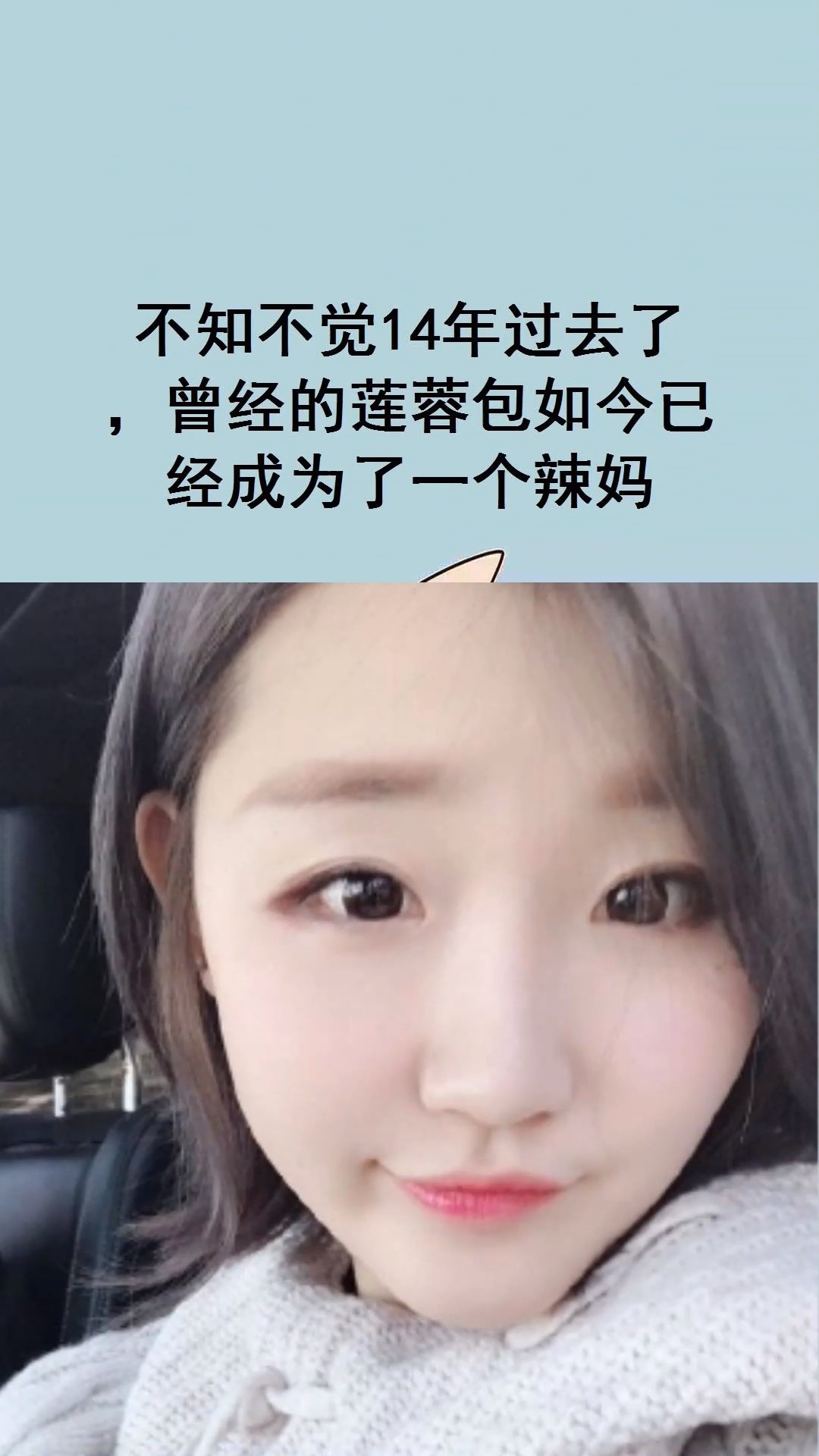 快乐星球:丁凯乐结婚,冰柠檬恋爱,而她嫁给小包总