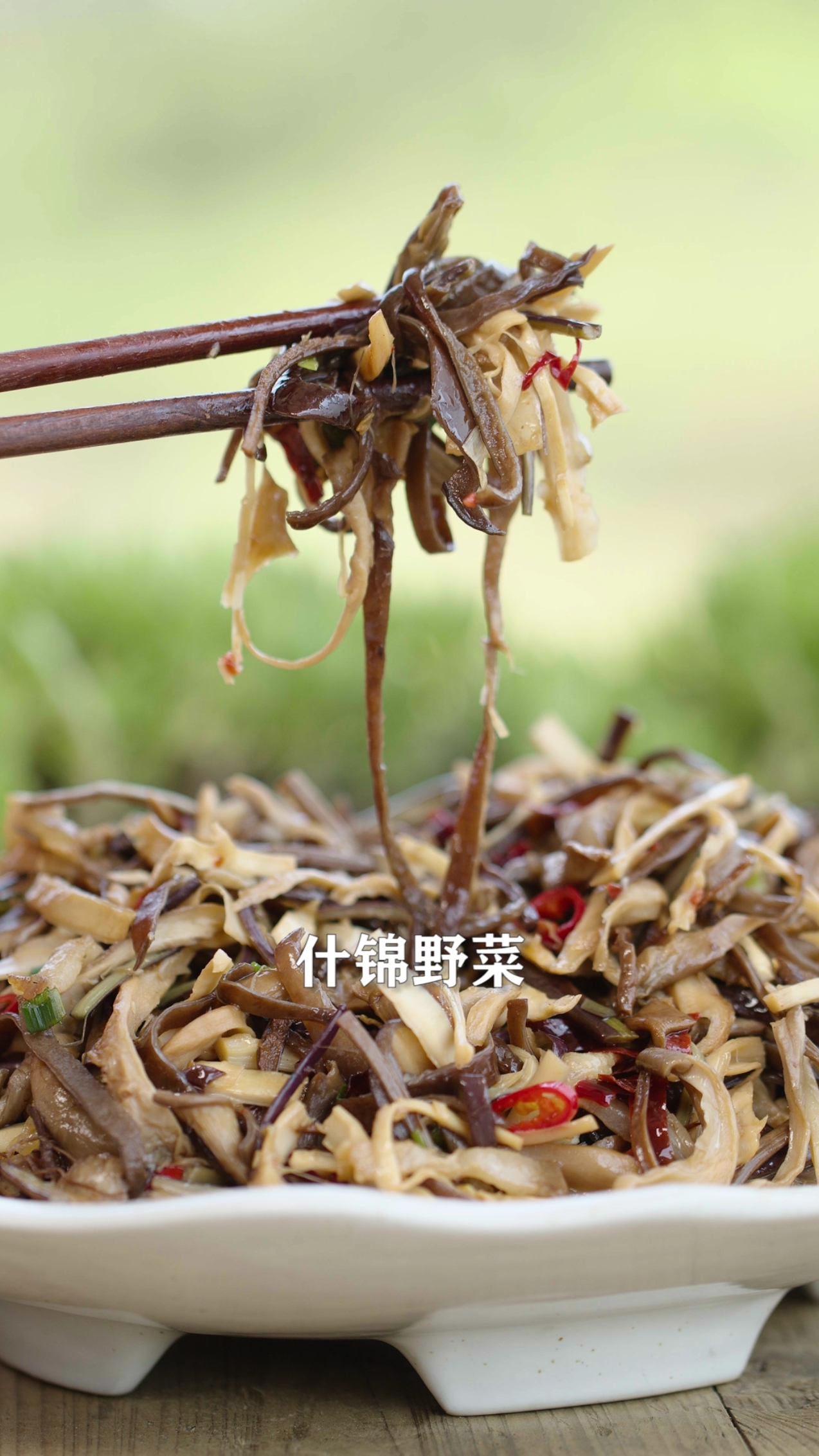 #家乡特色美食#蕨菜这样做冷藏能吃上好几个月,配上这几种干菜做的什锦野菜特别下饭