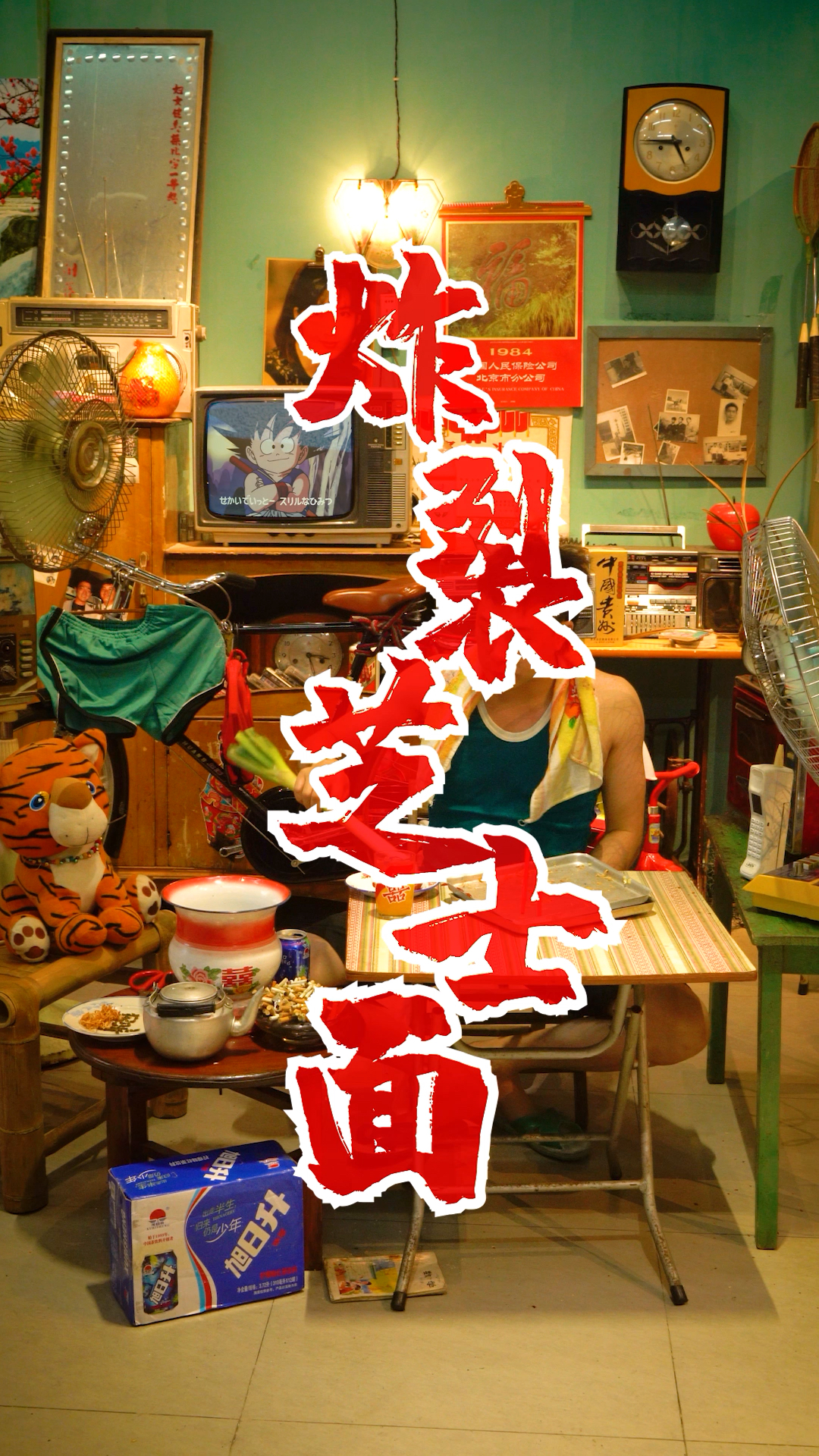 #我要上热门#好吃到炸裂！三鲜伊面的第二种灵魂吃法，赶紧收藏好！