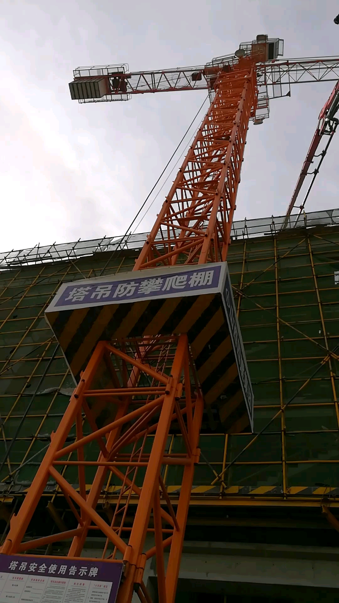 危险!!!
