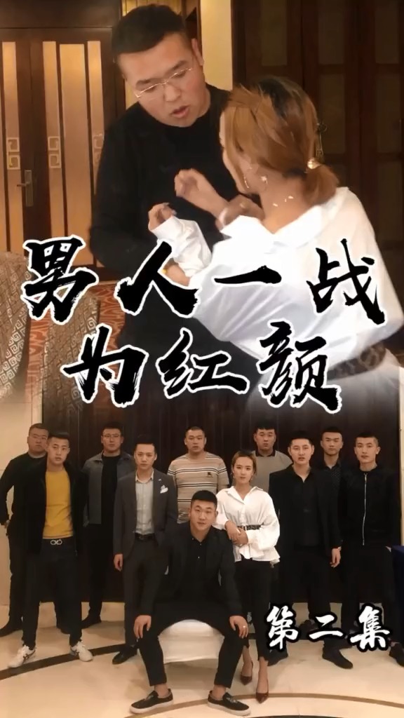 #搞笑段子#服务员能顺利的叫下来婷婷吗?还会发生什么呢?