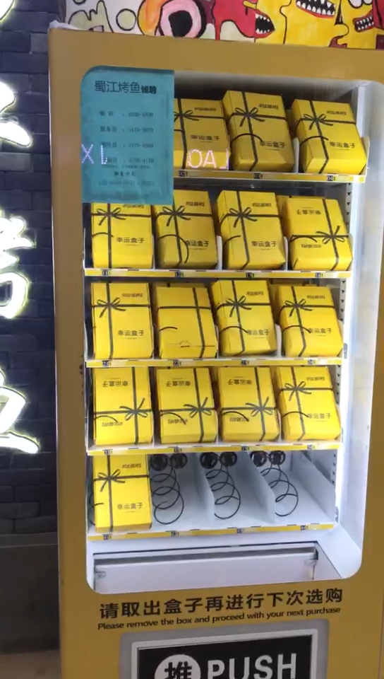 #2019,立个新年flag#好不容易黑掉了系统,搞瘫了……