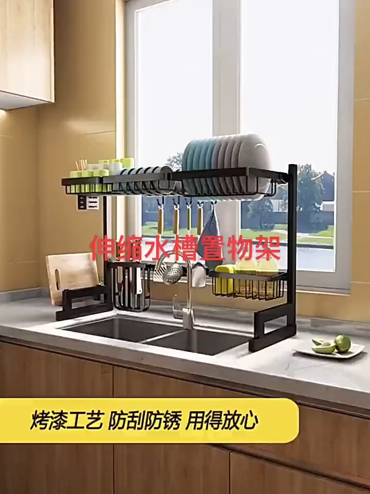 厨房水槽水龙头置物架304不锈钢槽晾碗架多功能收纳架碗碟筷沥水架砧板架。