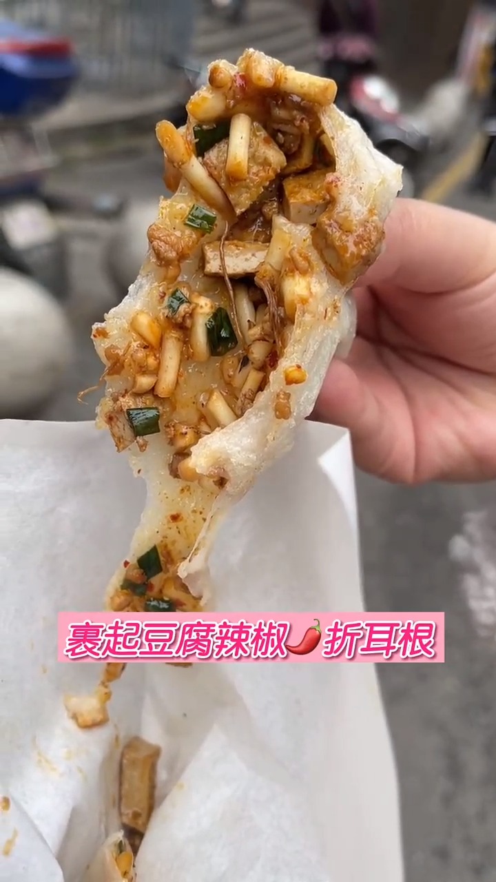 #美食记#在贵阳也能吃到的超正宗黔西糍粑包豆腐和荞灰豆腐