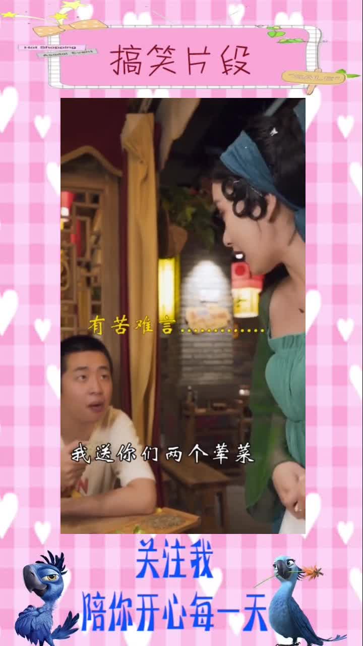 这一桌子菜内藏玄机,全是绿色调,你说暗示着什么?,搞笑段子