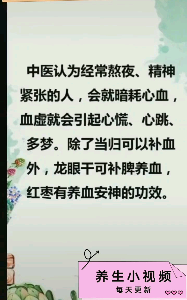有失眠困扰的朋友建议收藏