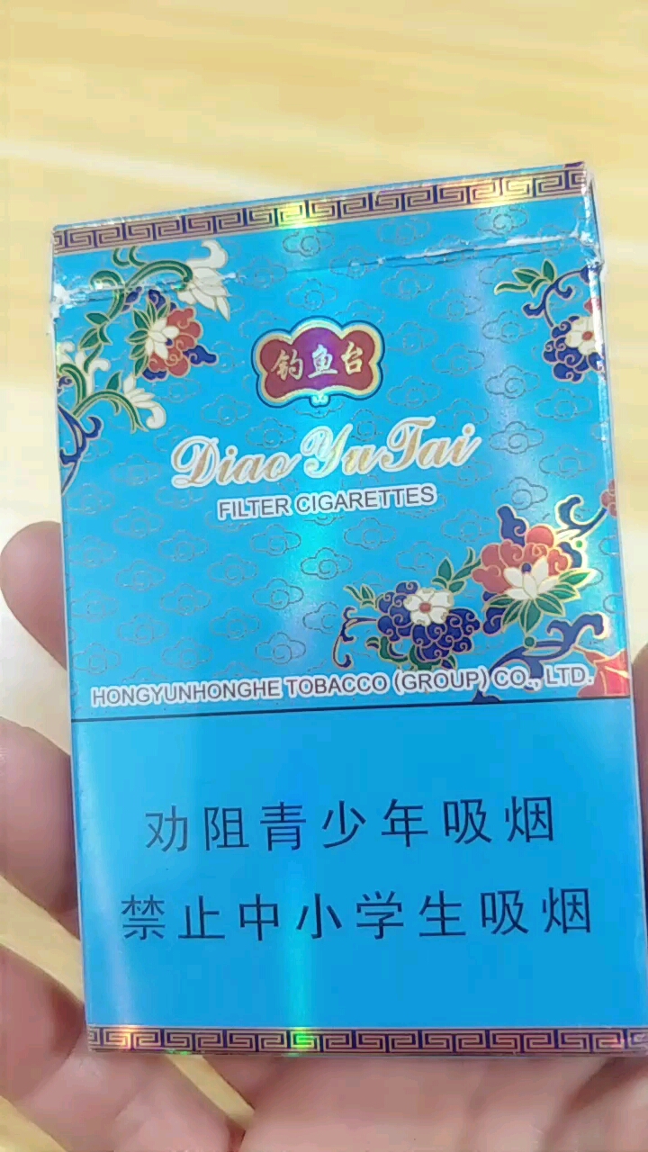 钓鱼台。劝阻青少年吸烟禁止中小学生吸烟