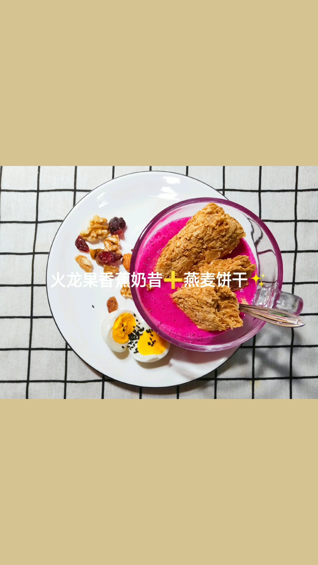 #再不减肥就晚了#这个配合太好看惹~@全民小助手