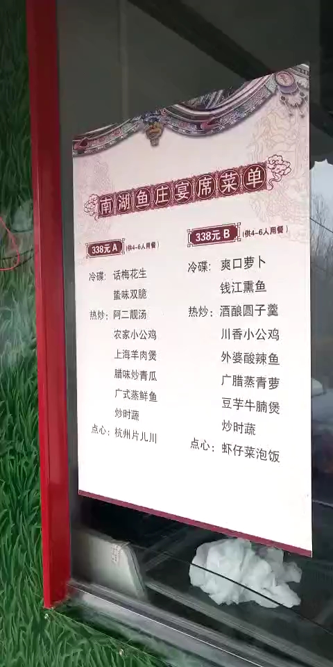 偶遇的有没有