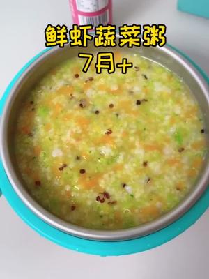 别再说宝宝长得慢了,吃的对长得快,7个月开始吃烂粥,我们吃的一周米,每袋都是搭配好的,7天