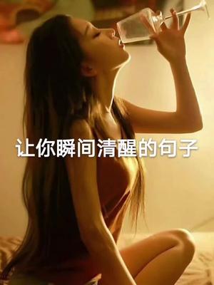 要走的人留不住、装睡的人叫不醒、不喜欢你的人感动不了…#文字背景图 #情感图片 #文案馆