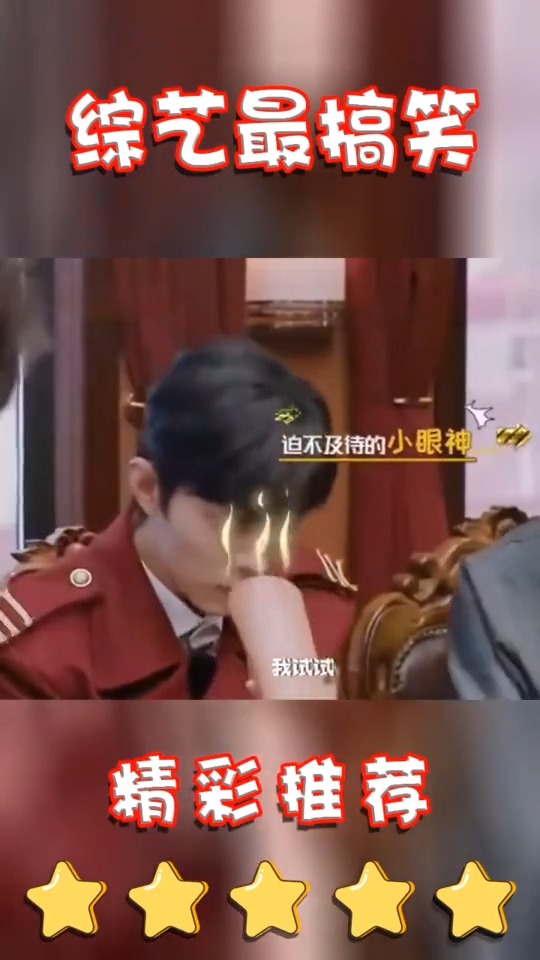 肖战被假手套熏出表情包,何炅竟然直呼很饿想吃凤爪,太皮了!